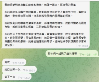新亞