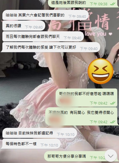 來自哥哥的經驗分享