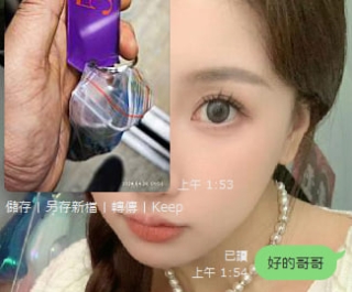 新手大大約會後續：