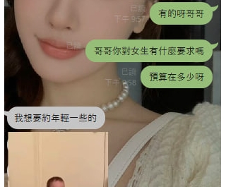 加入小六很久的哥哥~