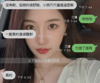 #老熟客約會