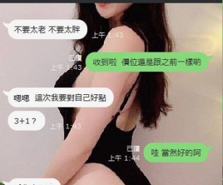 老熟客的信任跟捧場，大大的開心